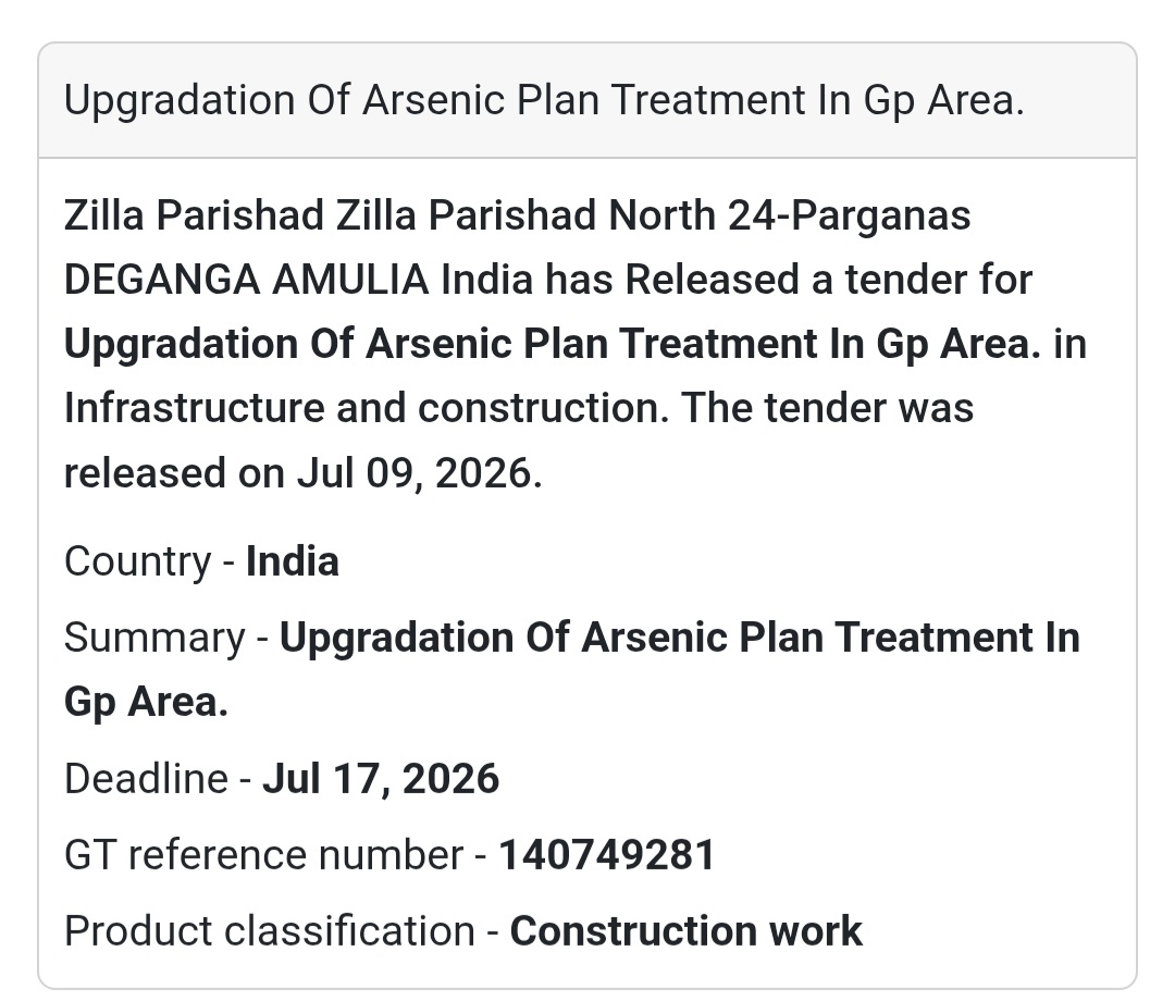 💧 Upgradation of Arsenic Plant Treatment | 📍Deganga, North 24 Parganas