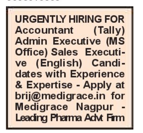 📢 Urgent Hiring