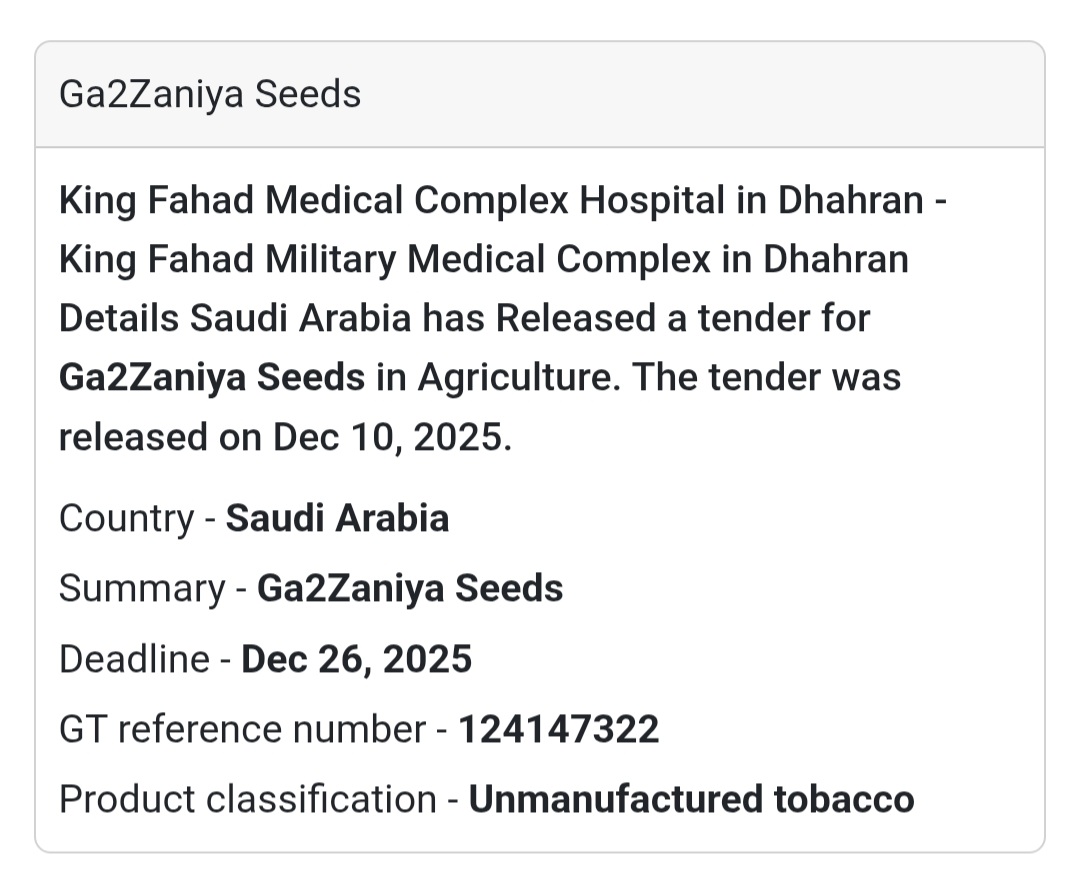 🏥 Urgent Medical Supply – Neuro Microdiscectomy