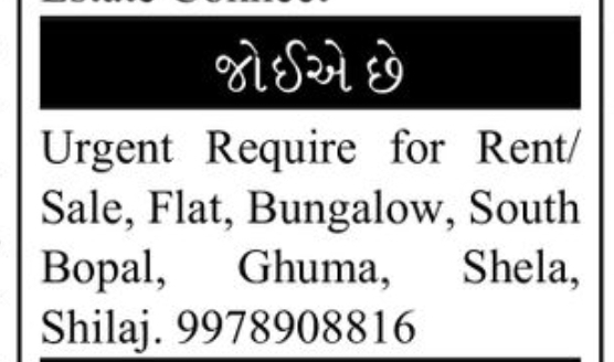 🔎 Urgently Required Properties for Rent / Sale | South Bopal, Ghuma, Shela, Shilaj