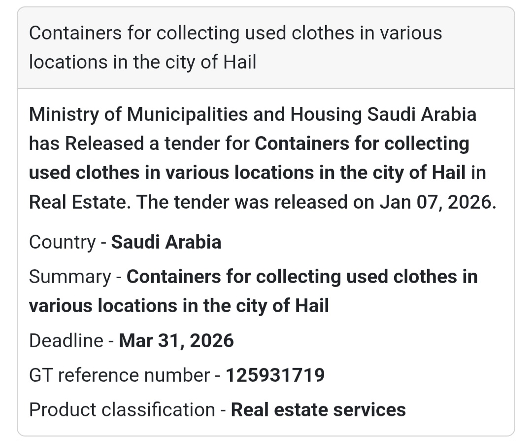 ♻️ Used Clothes Collection Containers – Hail City