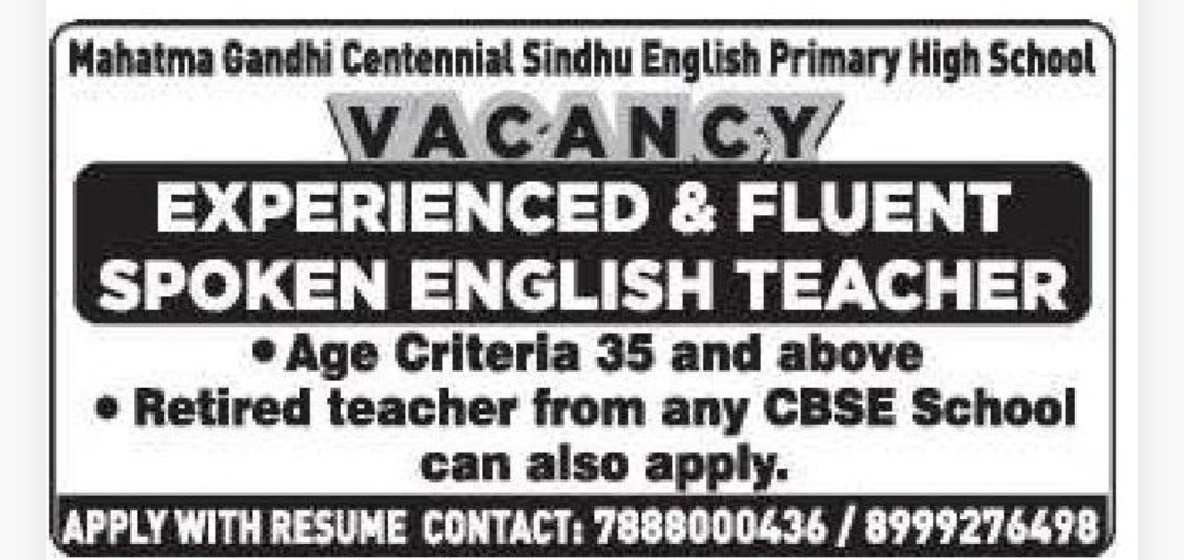 🍎 Vacancy – Experienced Spoken English Teacher