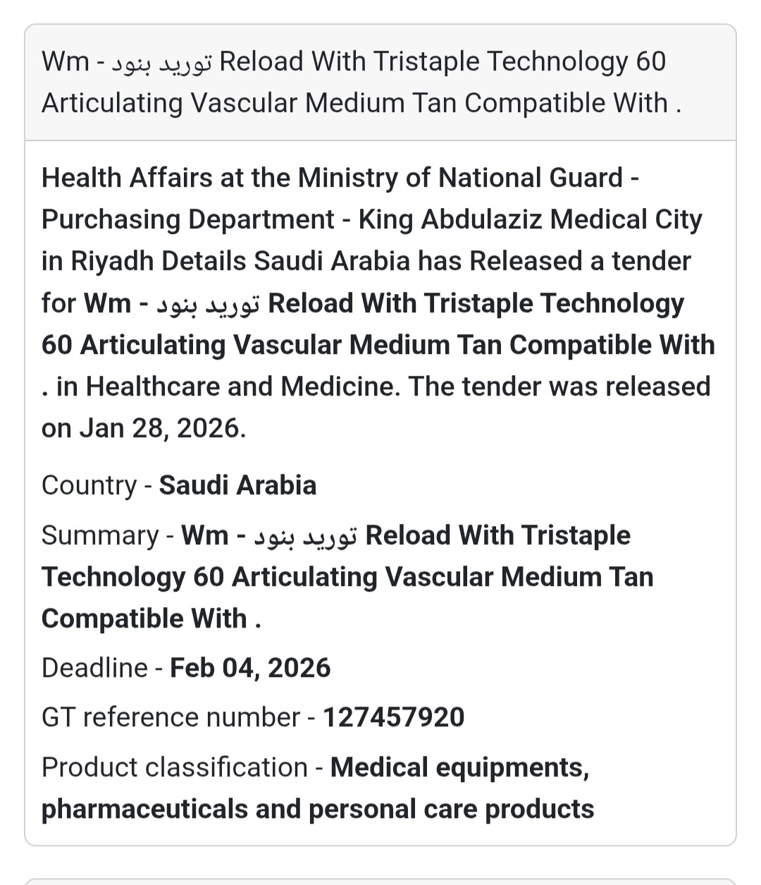 🩺 Vascular Medical Supplies | Riyadh