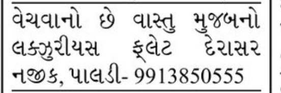 🏢 Vastu-Compliant Flat for Sale | Near