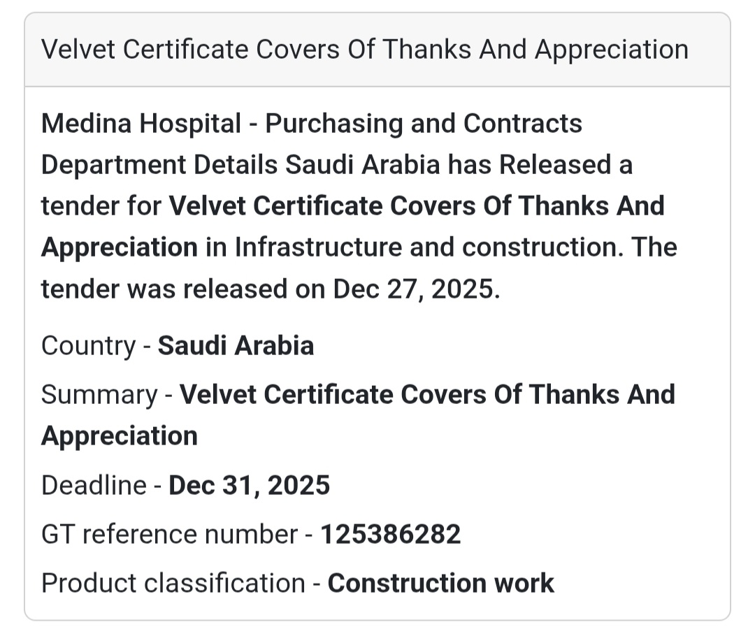 🎖️ Velvet Certificate Covers Tender | Saudi Arabia 🇸🇦