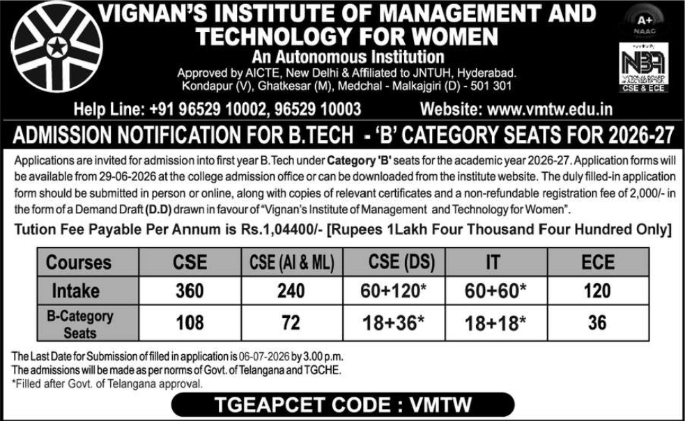 🎓 VIGNAN'S INSTITUTE OF MANAGEMENT & TECHNOLOGY FOR WOMEN