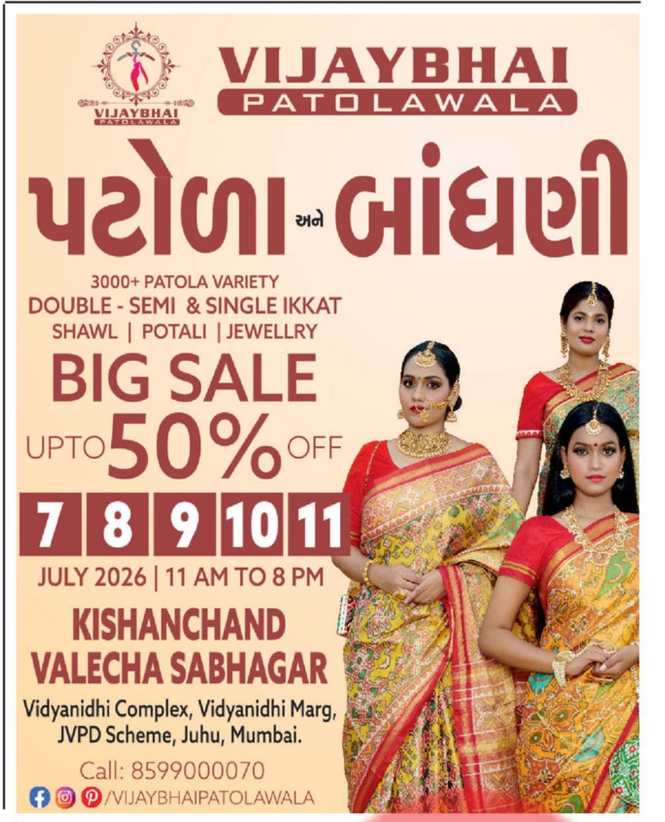 Vijaybhai Patolawala – Big Sale