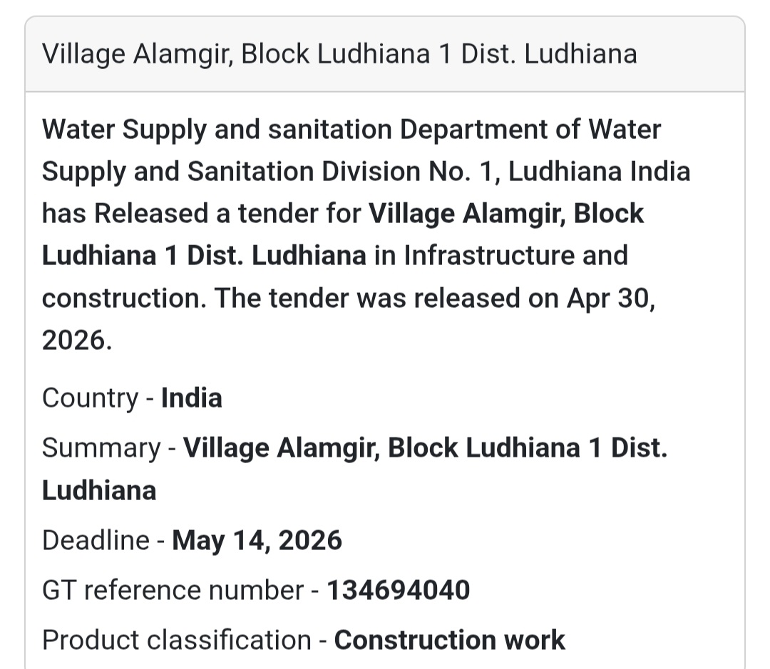 💧 Village Alamgir Infrastructure Project