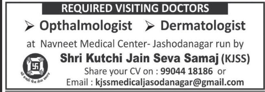 🏥 Visiting Doctors Required