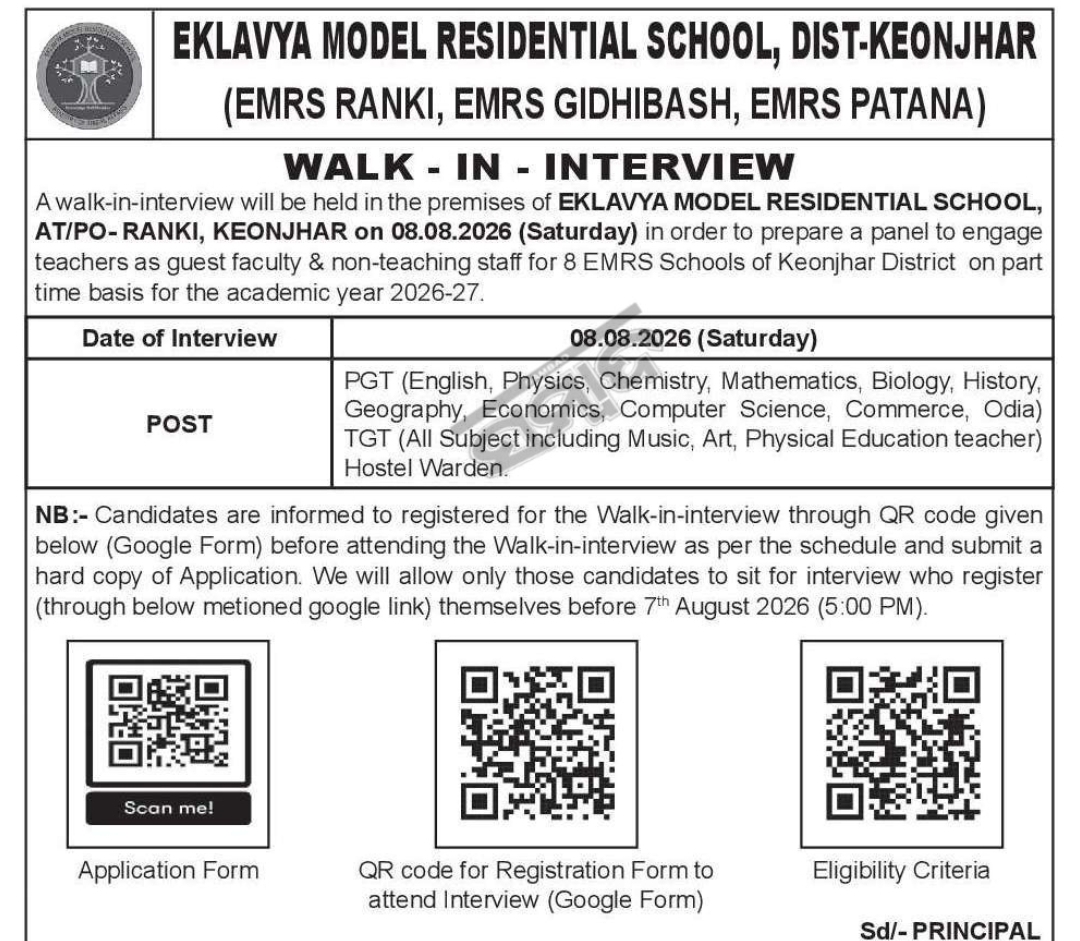 👨‍🏫 Walk-in Interview | Eklavya Model Residential Schools, Keonjhar
