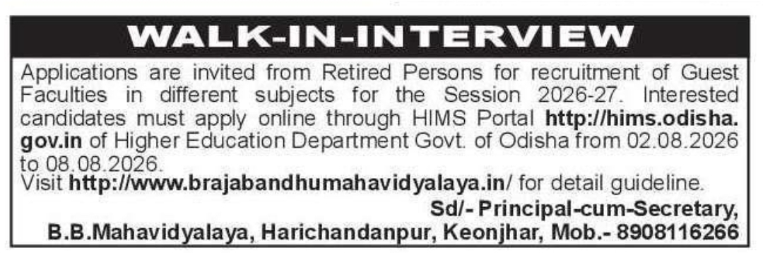 🎓 Walk-in Interview | Guest Faculty Recruitment Bhubaneswar