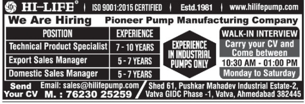 💼 Walk-in Interview – HI-LIFE Pump Manufacturing Company