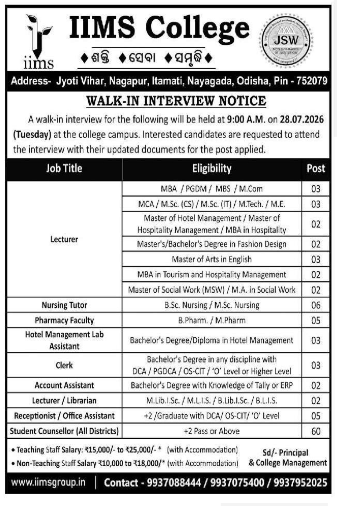 🏫 Walk-in Interview | IIMS College