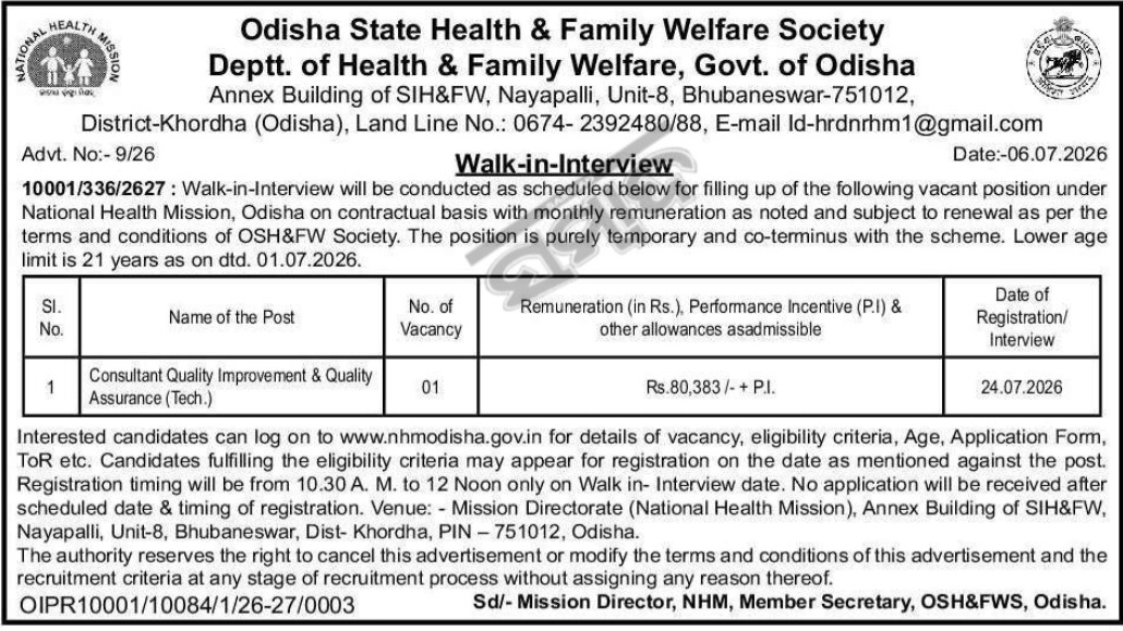 🏥 Walk-in Interview – Odisha Health & Family Welfare Society