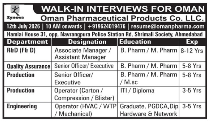 💼 Walk-in Interview – Oman