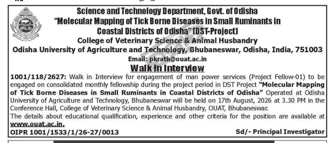 🧪 Walk-in Interview – OUAT, Bhubaneswar