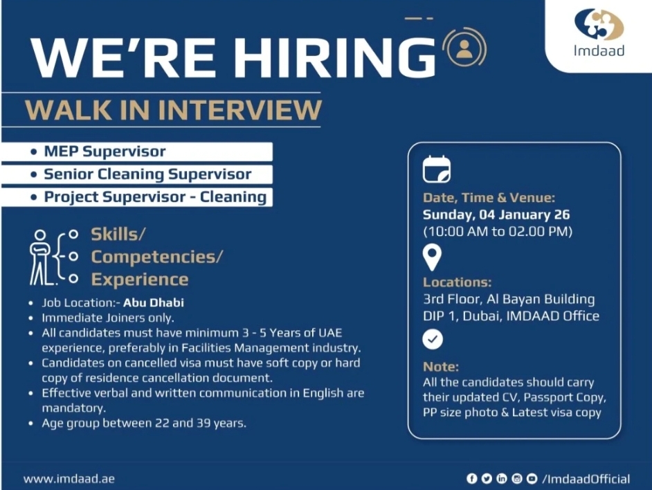 🚨🚶‍♂️ WALK-IN INTERVIEW – SUPERVISORS | ABU DHABI OPERATIONS 🚶‍♀️🚨