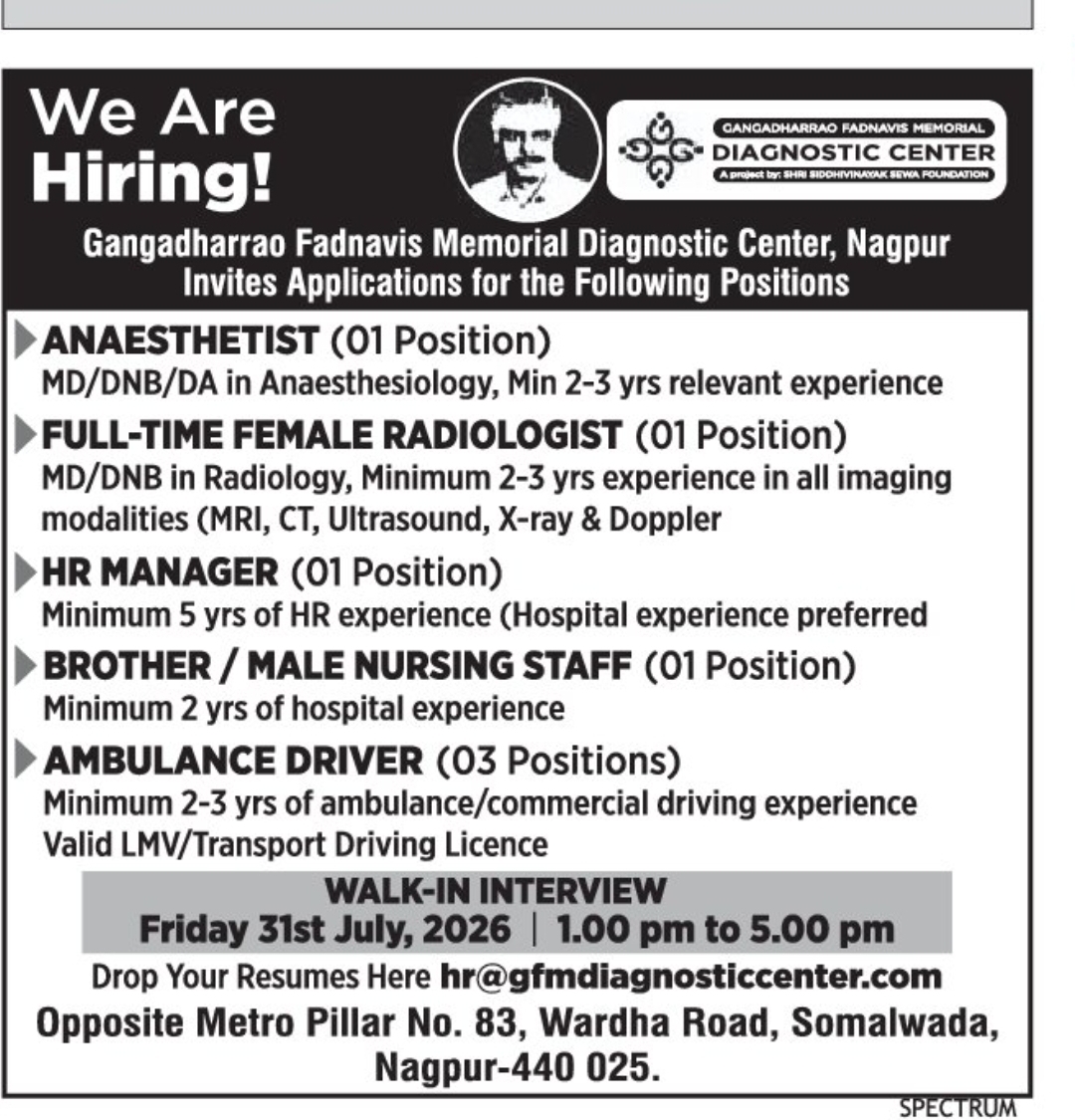 🏥 Walk-in Recruitment Drive | Nagpur📢 Career Opportunity