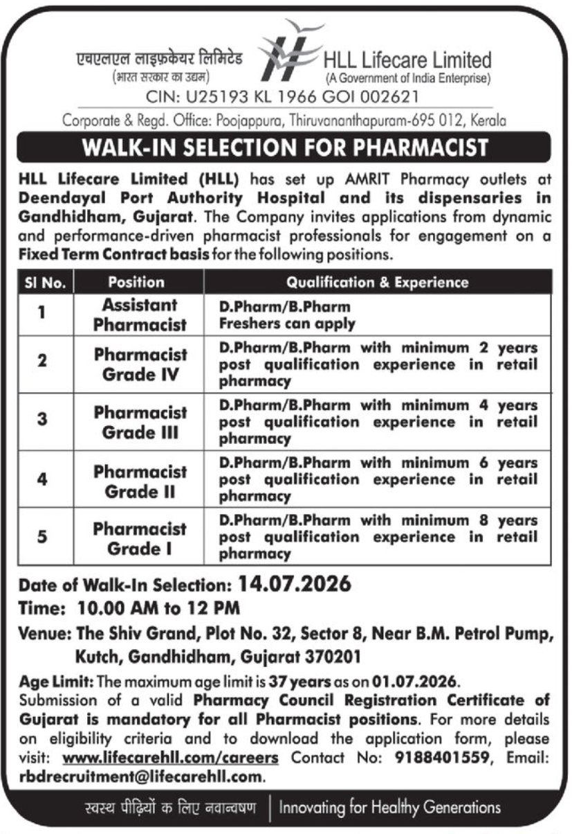 💊 Walk-in Selection – HLL Lifecare Limited