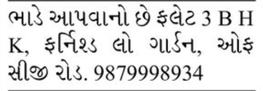 🔍 WANTED – 3 BHK Fully Furnished Flat