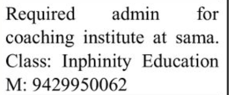 📢 WANTED | Admin Executive