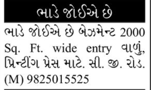 🔍 WANTED – Basement Space