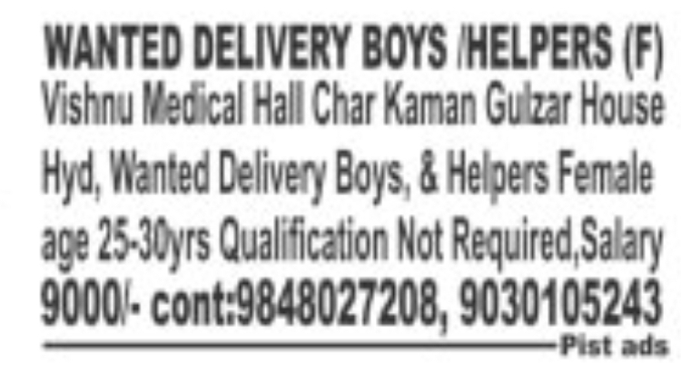 📢 WANTED – DELIVERY BOYS & HELPERS (F)
