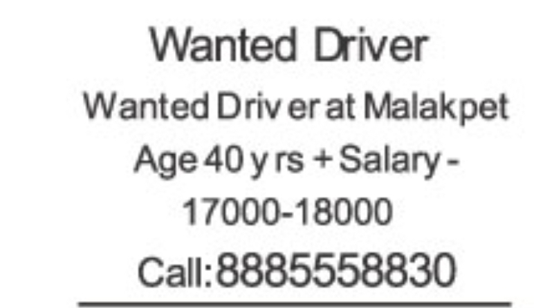🚗 WANTED DRIVER