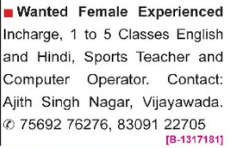 👩‍🏫 Wanted Female Experienced Staff