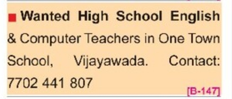 🏫 Wanted High School Teachers