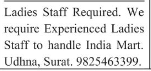 📢 WANTED | Ladies Staff