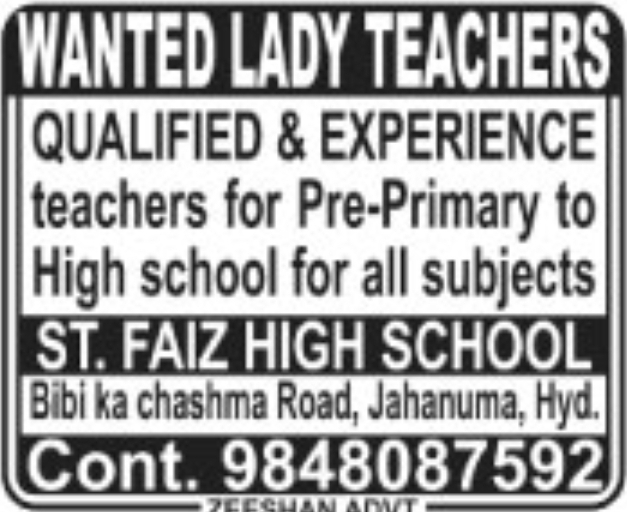 👩‍🏫 WANTED LADY TEACHERS