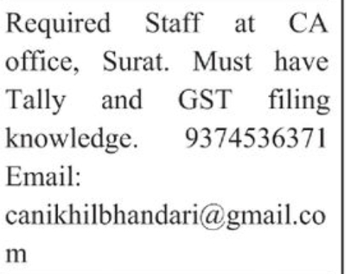 📢 WANTED | Office Staff