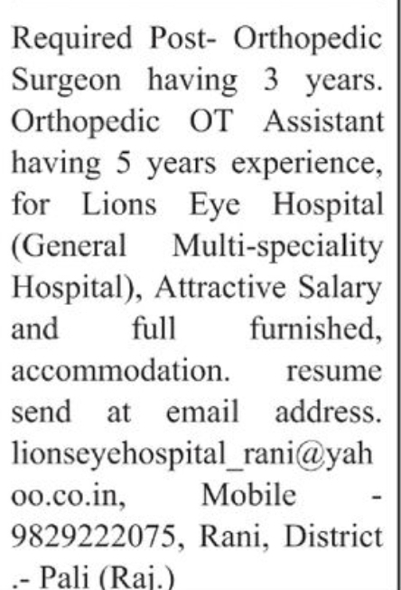 📢 Wanted – Orthopedic Surgeon & OT Assistant