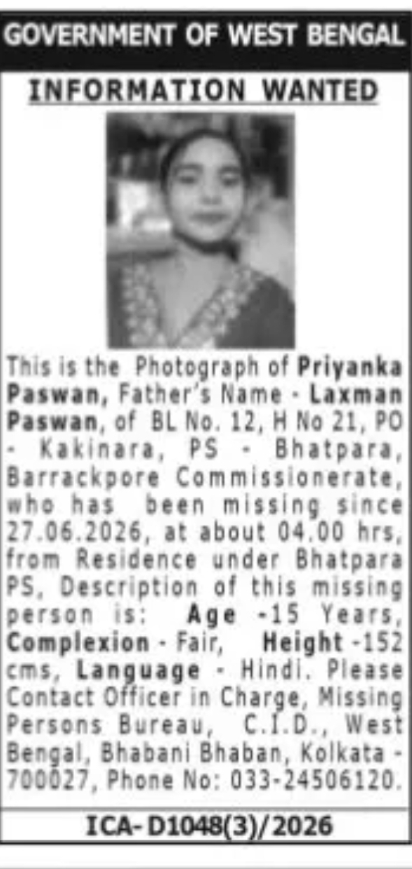 WANTED PRIYANKA PASWAN