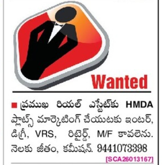 👷 Wanted – Real Estate Staff