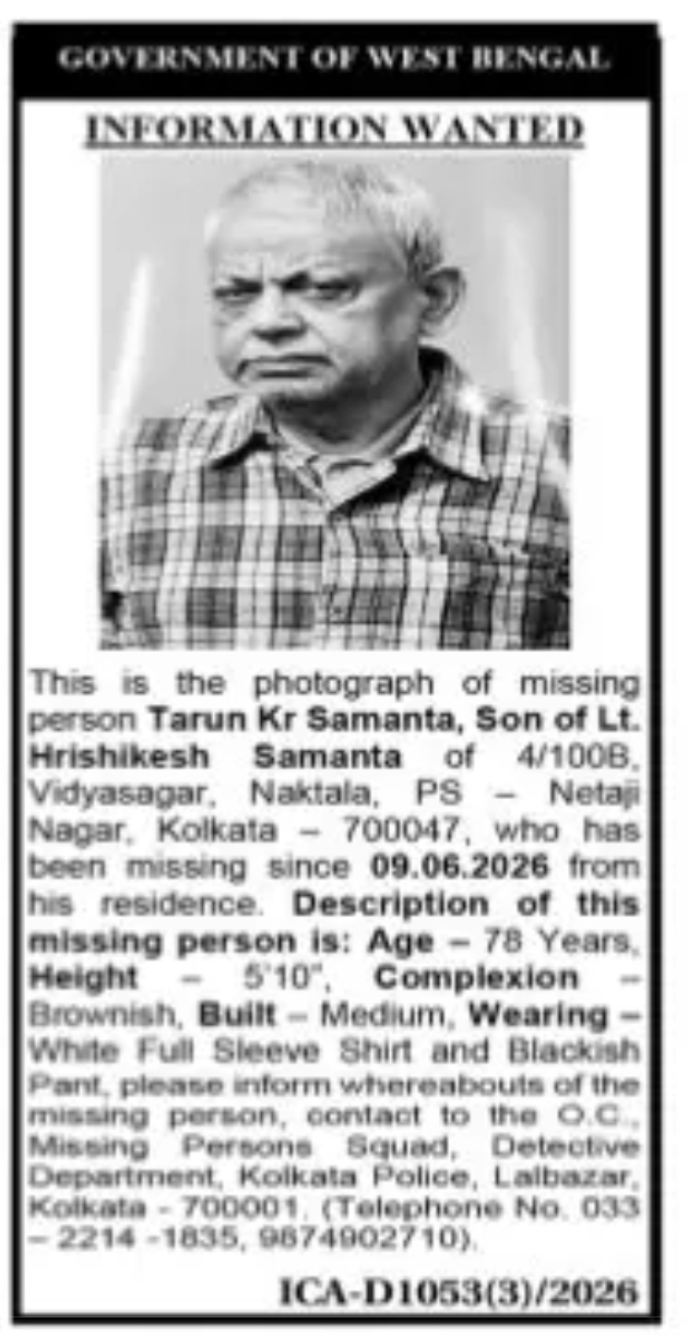 WANTED TARUN KR SAMANTA
