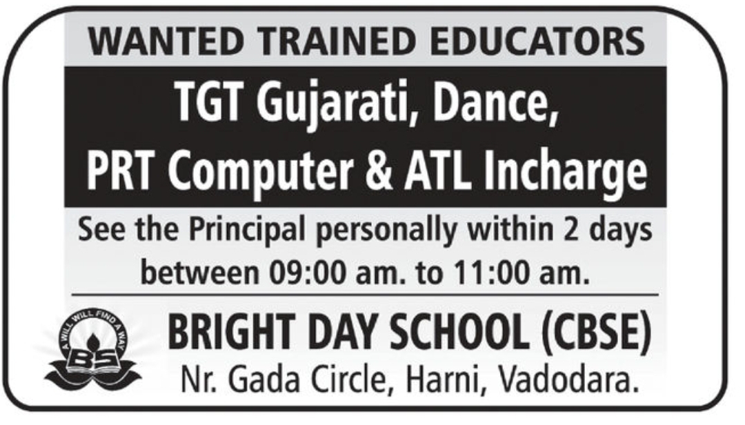 WANTED TRAINED EDUCATORS - BARODA