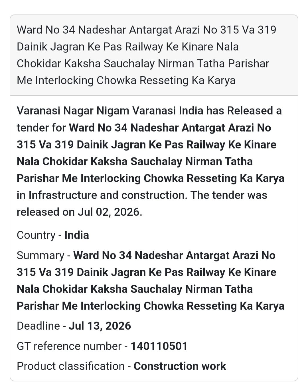 🧱 Ward No. 34 Nadeshar Interlocking & Public Facility Development Work | 📍Varanasi, Uttar Pradesh