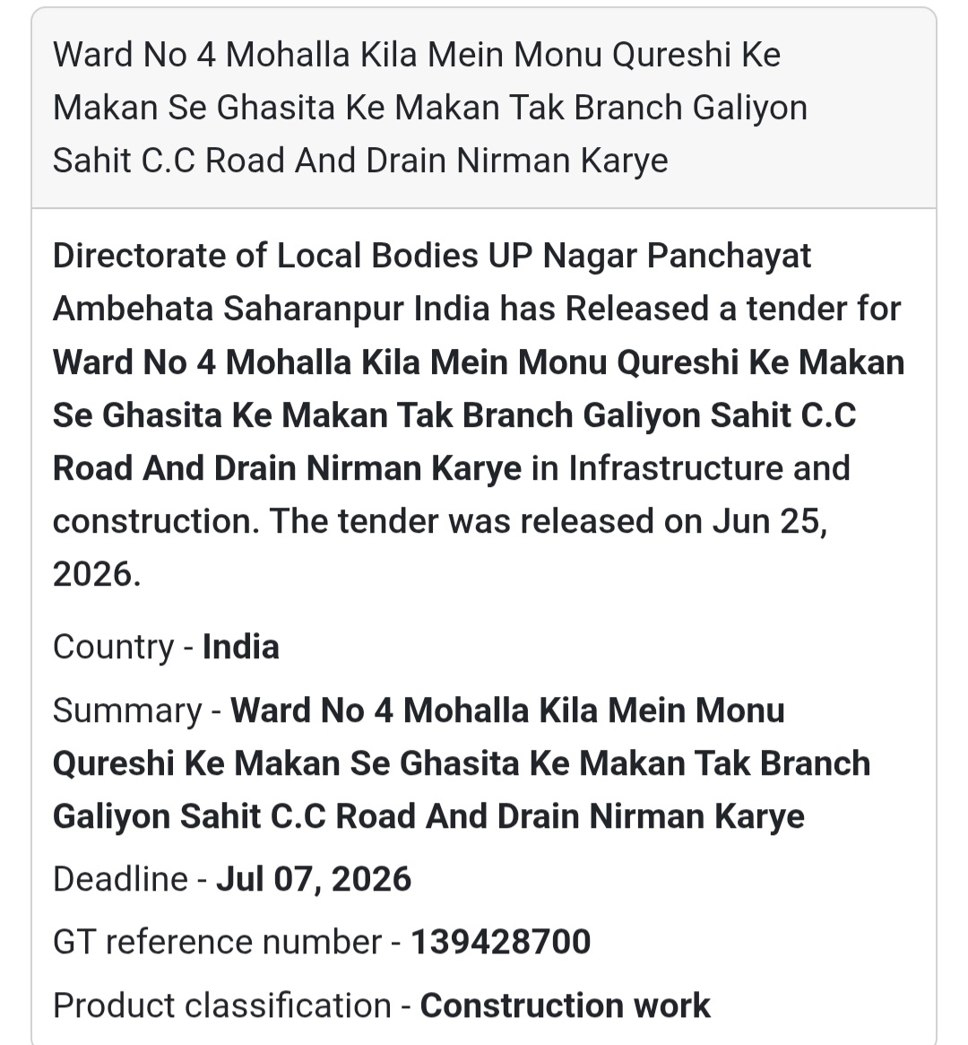 🛣️ Ward No. 4 Mohalla Kila – Branch Lane CC Road & Drain Work | Ambehta, Saharanpur, Uttar Pradesh