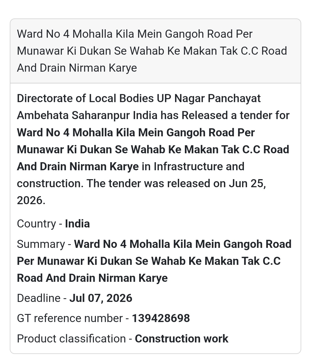 🚧 Ward No. 4 Mohalla Kila – Gangoh Road CC Road & Drain Work | Ambehta, Saharanpur, Uttar Pradesh