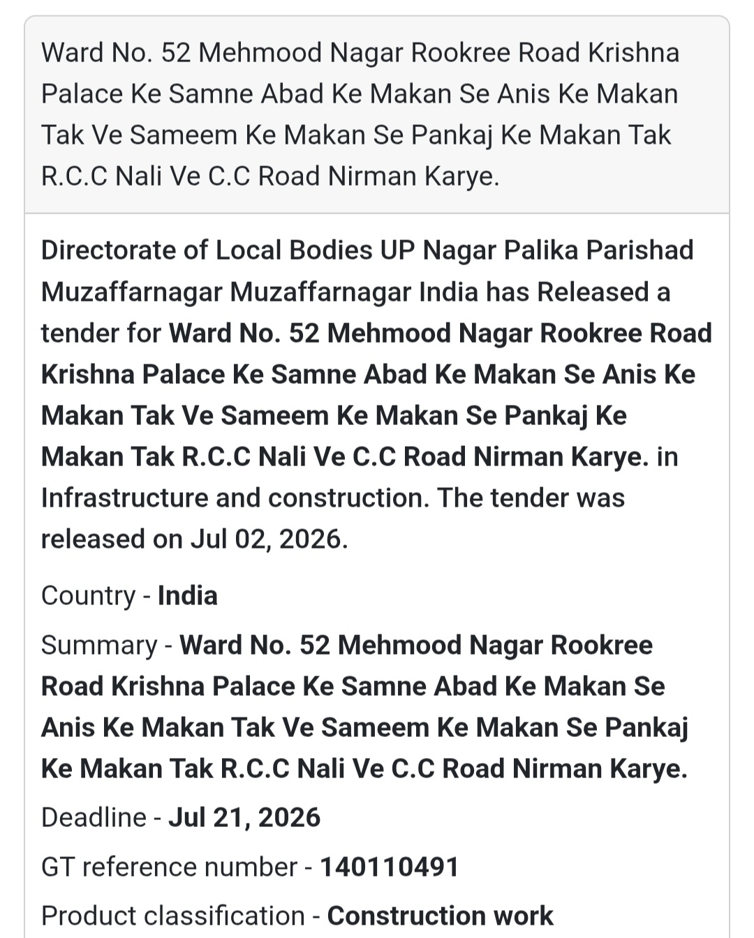 🚧 Ward No. 52 Mehmood Nagar Rookree Road Krishna Palace Se Anis Ke Makan Tak & Sameem Se Pankaj Ke Makan Tak R.C.C Nali & C.C Road Work | 📍Muzaffarnagar, Uttar Pradesh