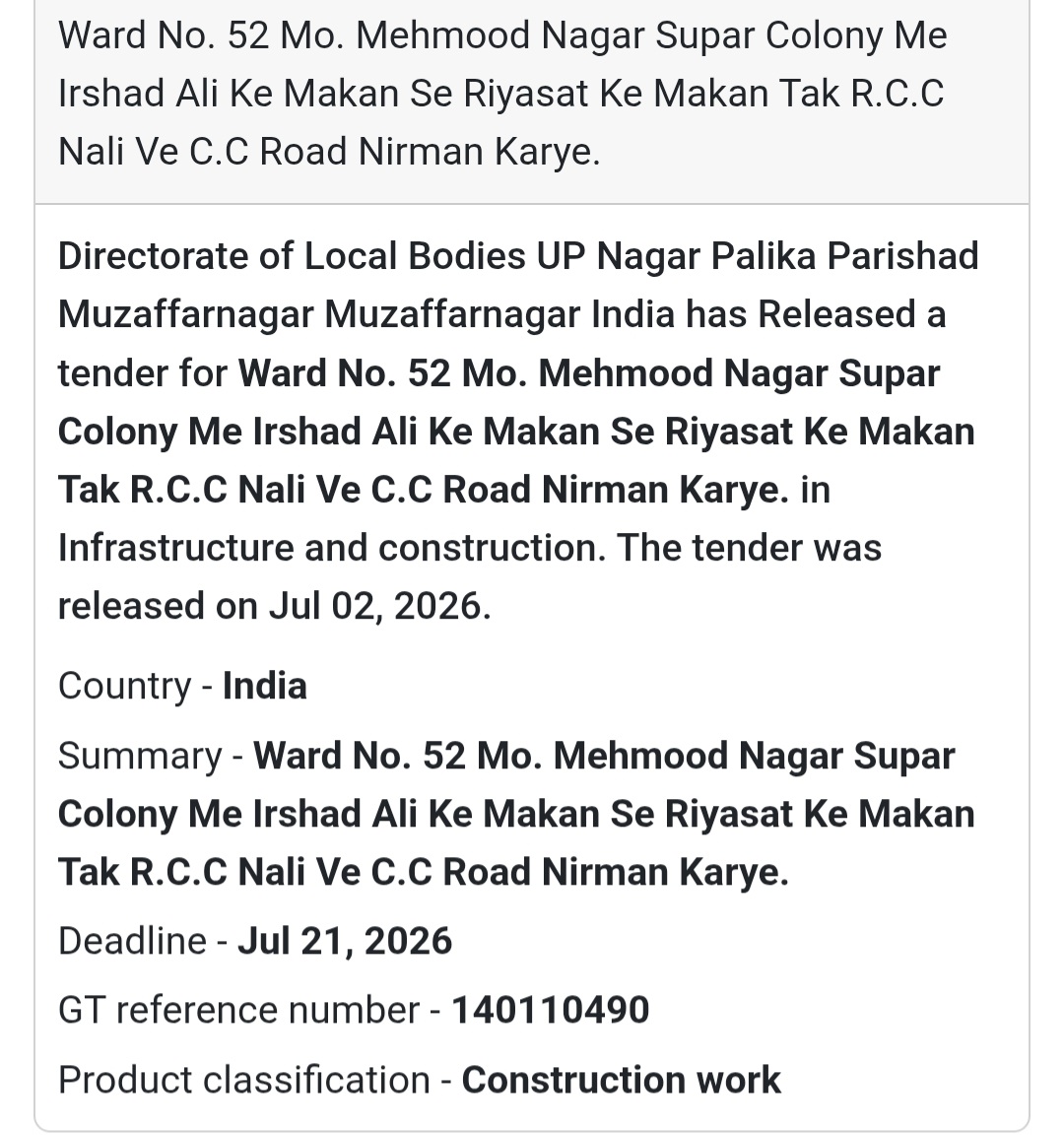 🚧 Ward No. 52 Mehmood Nagar Rookree Road Krishna Palace Se Anis Ke Makan Tak & Sameem Se Pankaj Ke Makan Tak R.C.C Nali & C.C Road Work | 📍Muzaffarnagar, Uttar Pradesh