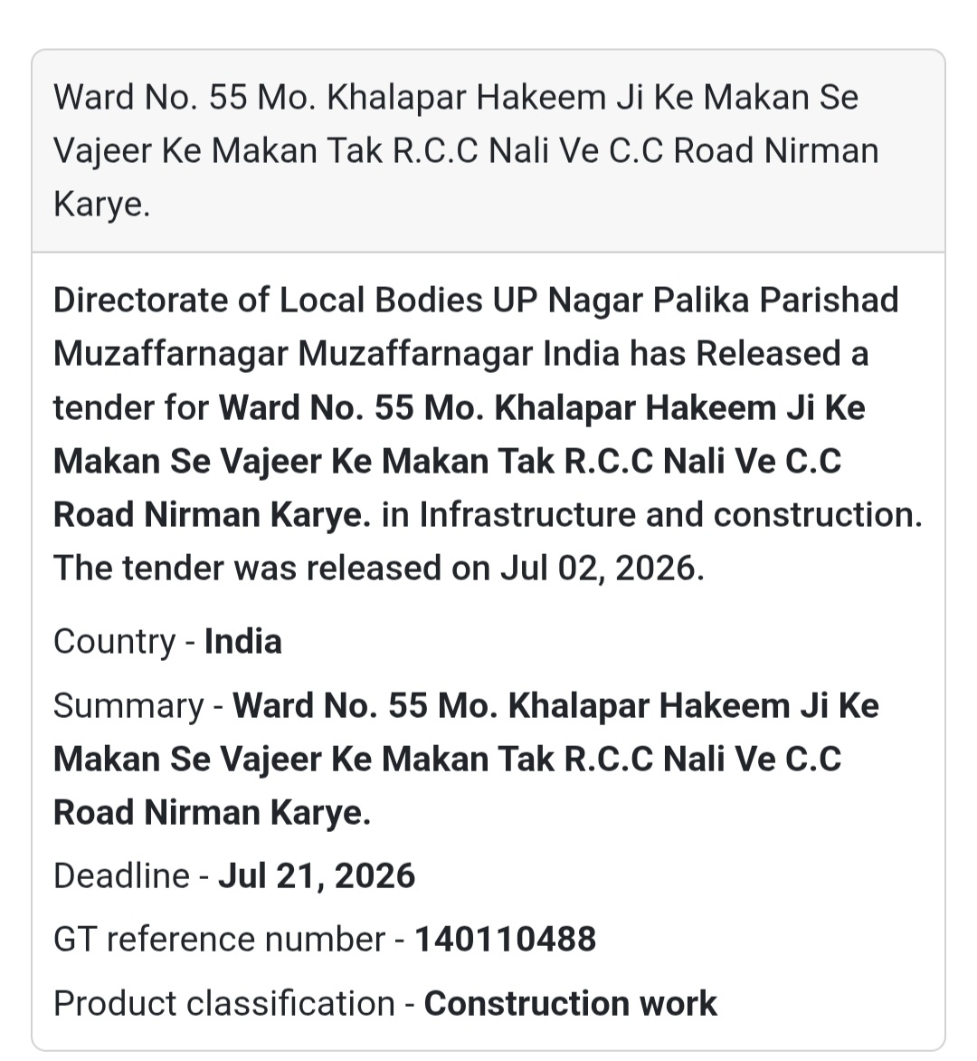 🚧 Ward No. 55 Mo. Khalapar Hakeem Ji Ke Makan Se Vajeer Ke Makan Tak R.C.C Nali & C.C Road Work | 📍Muzaffarnagar,