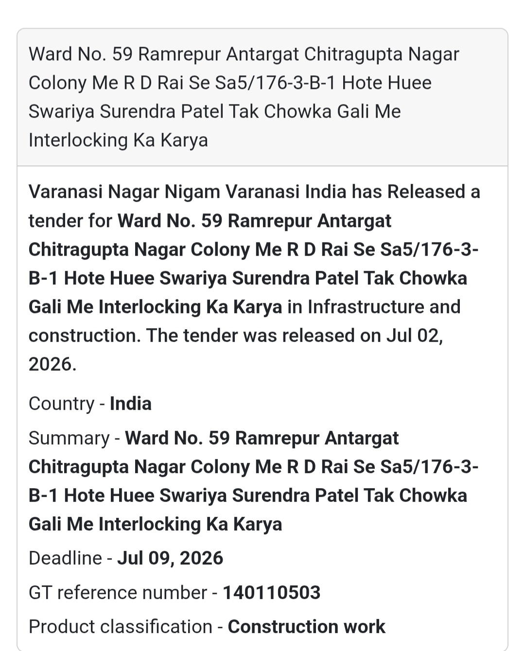 🧱 Ward No. 59 Ramrepur Interlocking Road Work | 📍Varanasi, Uttar Pradesh