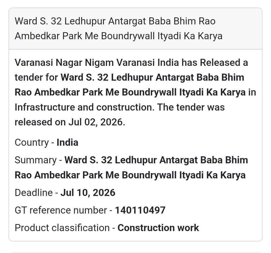 🧱 Ward S. 32 Ledhupur Antaragat Baba Bhim Rao Ambedkar Park Boundary Wall Work | 📍Varanasi, Uttar Pradesh