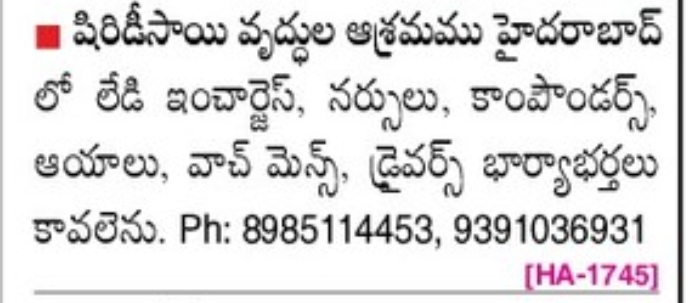 🏗️ Warehouse & Industrial Staff Required