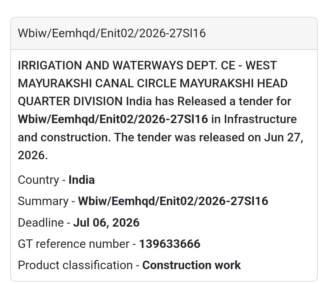 🚧 WBIW/EEMHQD/ENIT02/2026-27 (Sl. 16)
