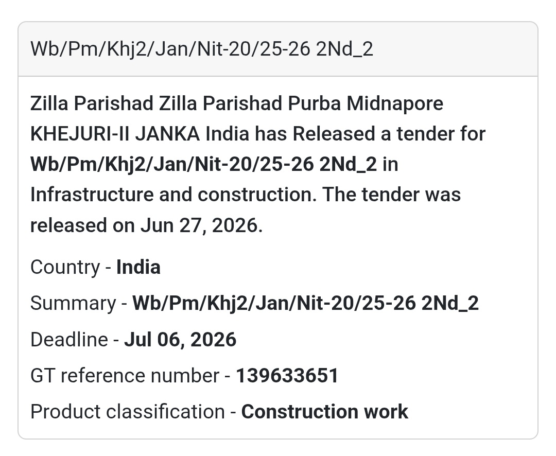 🚧 WB/PM/KHJ2/JAN/NIT-20/25-26 (2nd_2) | 📍Khejuri-II, Purba Medinipur