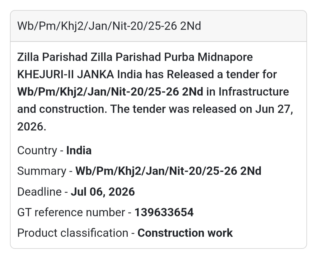 🚧 WB/PM/KHJ2/JAN/NIT-20/25-26 (2nd) | 📍Khejuri-II, Purba Medinipur